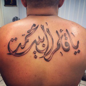 tatouage arabe