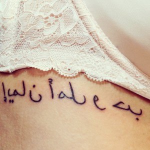 tatouage arabe femme