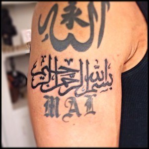 tatouage bras islam