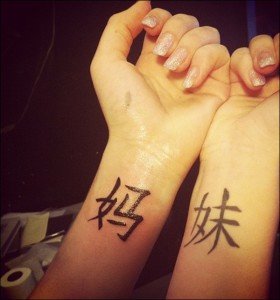 tatouage poignet chinois