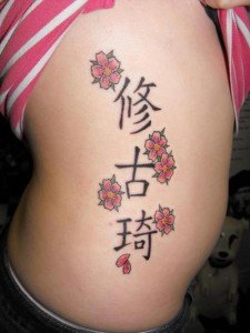 tatouage fleur chinoise