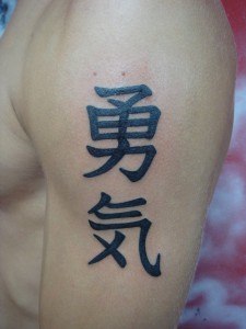 tatouage chinois muscle