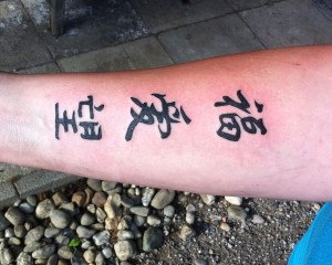 tatouage avant bras chinois