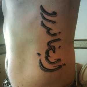 tatouage cote arabe