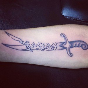 tatouage couteau islam