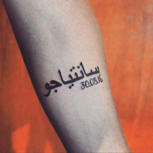 tatouage date arabe