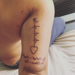 tatouage derrière bras arabe