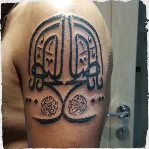 tatouage epaule gauche islam