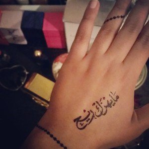 tatouage main arabe